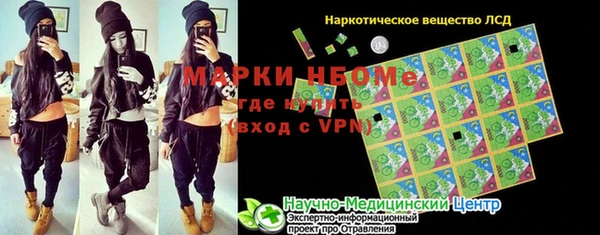 мефедрон VHQ Бородино